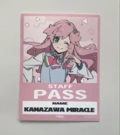 イキヅライブ 金澤奇跡 ホップアップ 特典 パス風ステッカー