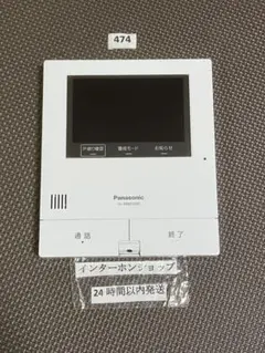 2026年最新】vl-mwd505の人気アイテム - メルカリ