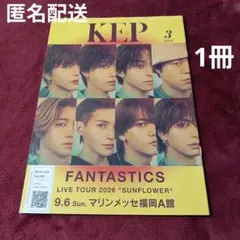 KEP 2026年3月号／FANTASTICS back number 他