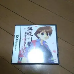 海腹川背・旬 〜セカンドエディション〜 完全版