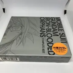 「機動戦士ガンダム 鉄血のオルフェンズ」COMPLETE BEST DVD欠品