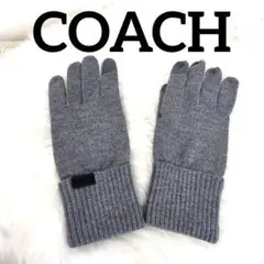 COACH　コーチ　グレー　手袋　レザー　タグ