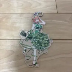 映画 五等分の花嫁 中野四葉 アクリルキーホルダーのサムネイル