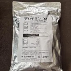 プロテサンS3 186包入り プロテサンS3(186包x1箱)(会員特価1798**円↓下記)ニチニチ製薬