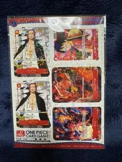 最強ジャンプ付録　ワンピースカードゲームmini
