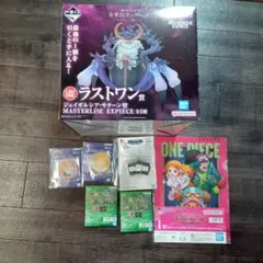 ONEPIECE１番くじラストワン賞