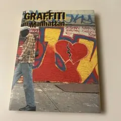 GRAFFITI in Manhattan