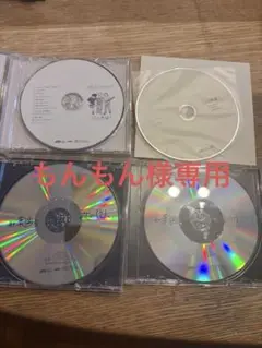最安値！！！！！the 奥歯's CDセット
