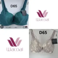 るる様 リクエスト 2点 まとめ商品