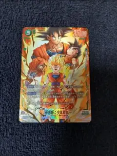 ドラゴンボール フュージョンワールド 孫悟飯セット 2026年最新】ドラゴンボールカード フュージョンワールド 孫悟飯の人気