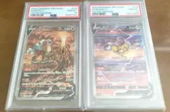 高騰中PSA10】リザードンV SAR & リザードンAR まとめ売り - メルカリ