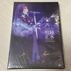 工藤静香 明鏡止水 Concert Tour 2024 Blu-ray - メルカリ