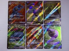 ポケモンカード 30枚 ssr sr まとめ売り - メルカリ