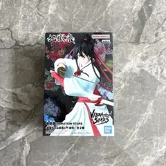 【新品未開封】地獄楽 VIBRATION STARS 山田浅ェ門 佐切フィギュアのサムネイル