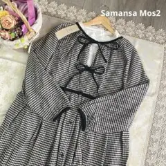サマンサモスモス　新品✨　前後着　パイピングリボン　ギンガムチェック　ワンピース