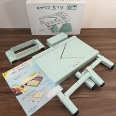 ホーヨー キャベツら～くV CAL-V-01 業務用調理器具 スライサー 千切りのサムネイル