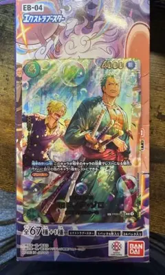 y*o様 ワンピースカードゲーム　ロロノア・ゾロ　SP PRB02-006