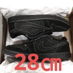 Travis Scott Nike Air Jordan 1 Low 28㎝