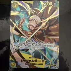 トラファルガー・ロー★紫4コスト6000★ブロッカー★P★プロモ★交流会 トラファルガー・ロー☆紫4コスト6000☆ブロッカー☆P☆プロモ☆交流会