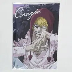 2026年最新】ドンキホーテ・ロシナンテ_コラソン_の人気アイテム