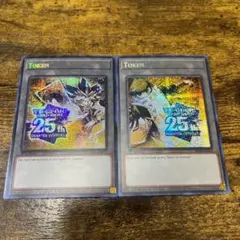 遊戯王【英語版】遊戯&海馬 トークン MP24 シク‼️のサムネイル