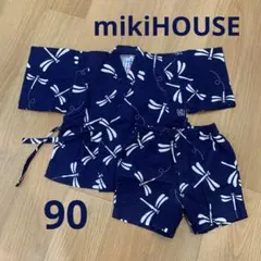 ミキハウス　甚平　とんぼ柄　ネイビー　紺　90