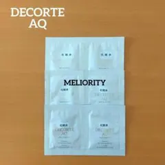 コスメデコルテ AQ ミリオリティ リペア ローション n 化粧液 サンプル