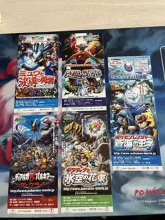 ポケモン映画 前売り券 グッズセット - メルカリ