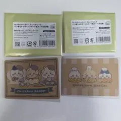 ちいかわベーカリー　パン屋さんなポイントカード風カード