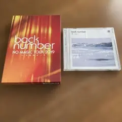 2026年最新】BACkNUMBER cd セットの人気アイテム - メルカリ