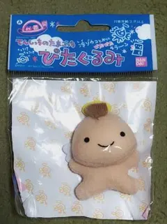 2026年最新】レトロたまごっちの人気アイテム - メルカリ