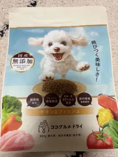 ココグルメ・ドライ チキン＆フィッシュ 850g - メルカリ