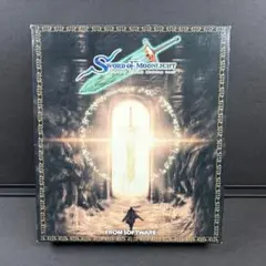 中古 ソード オブ ムーンライト キングスフィールド メイキング ツール PC 中古 ソード オブ ムーンライト キングスフィールド メイキング ツール
