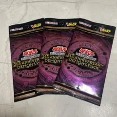 遊戯王 30th Anniversary Demon's Pack 5パック - メルカリ