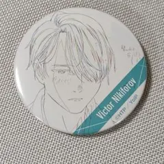 シ*」様 ユーリ!!! on ICE アニメ原画缶バッジ 2026年最新】ユーリ on ICE 原画缶バッジ ヴィクトルの人気アイテム