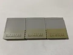 【まとめ売り】ゲームキューブ メモリーカード 純正 3個セット Nintendo