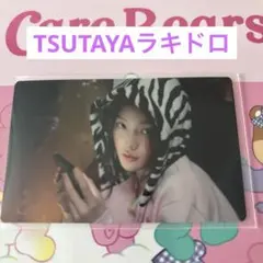 2026年最新】ILLIT tsutayaの人気アイテム - メルカリ