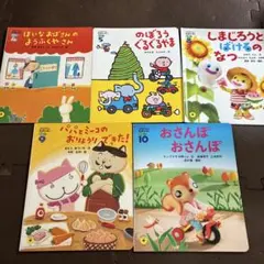 まるこさん様 リクエスト 2点 まとめ商品