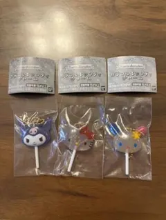 匿名配送　サンリオキャラクターズ カラフルキャンディチャーム　3種セット