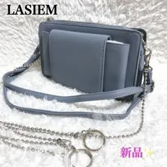 未使用✨LASIEM ショルダーバッグ　お財布バック　チェーン　ブルー