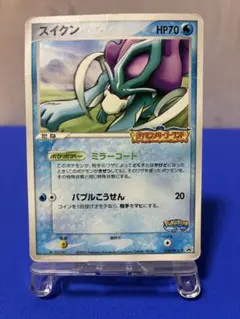 スイクン　ポケモンメリーゴーランド　プロモカード