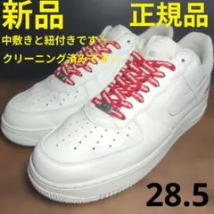 2026年最新】supreme nike air force 1 28.5の人気アイテム - メルカリ