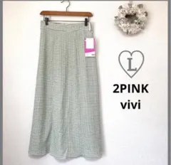 【2PINK vivi】ギンガムスカート　Lサイズ　新品未使用　しまむら