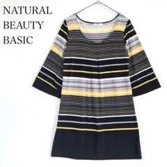 NATURAL BEAUTY BASIC マルチボーダー チュニック 七分袖 M