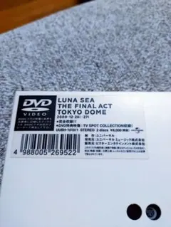 2026年最新】LUNA SEA THE FINAL ACT TOKYO DOMEの人気アイテム - メルカリ