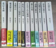 写真万葉録筑豊 全10巻 葦書房 - メルカリ