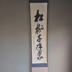 Item thumbnail for item 00ae6223-3f40-4694-855e-ff83237ec602