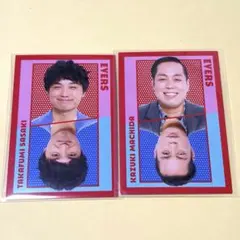 エバース 佐々木 町田 よしもとコレカ - メルカリ