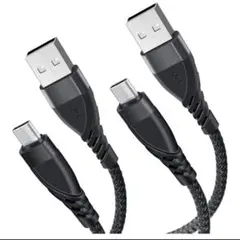 USB-C to USB-A 2.0充電ケーブル 「2本セット」　Type-C