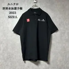 美品 ユニクロ 世界水泳 UNIQLO 2023 ポロシャツ L ブラック